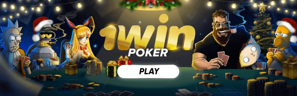 poker online